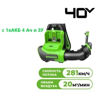 Воздуходувка Greenworks GD40BPG22