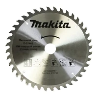 Диск пильный Makita D-514651
