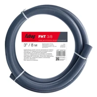 Шланг Fubag FHT 3/81