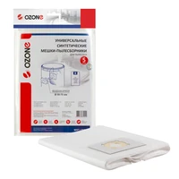 Мешки для пылесоса Ozone MXT UN10/51