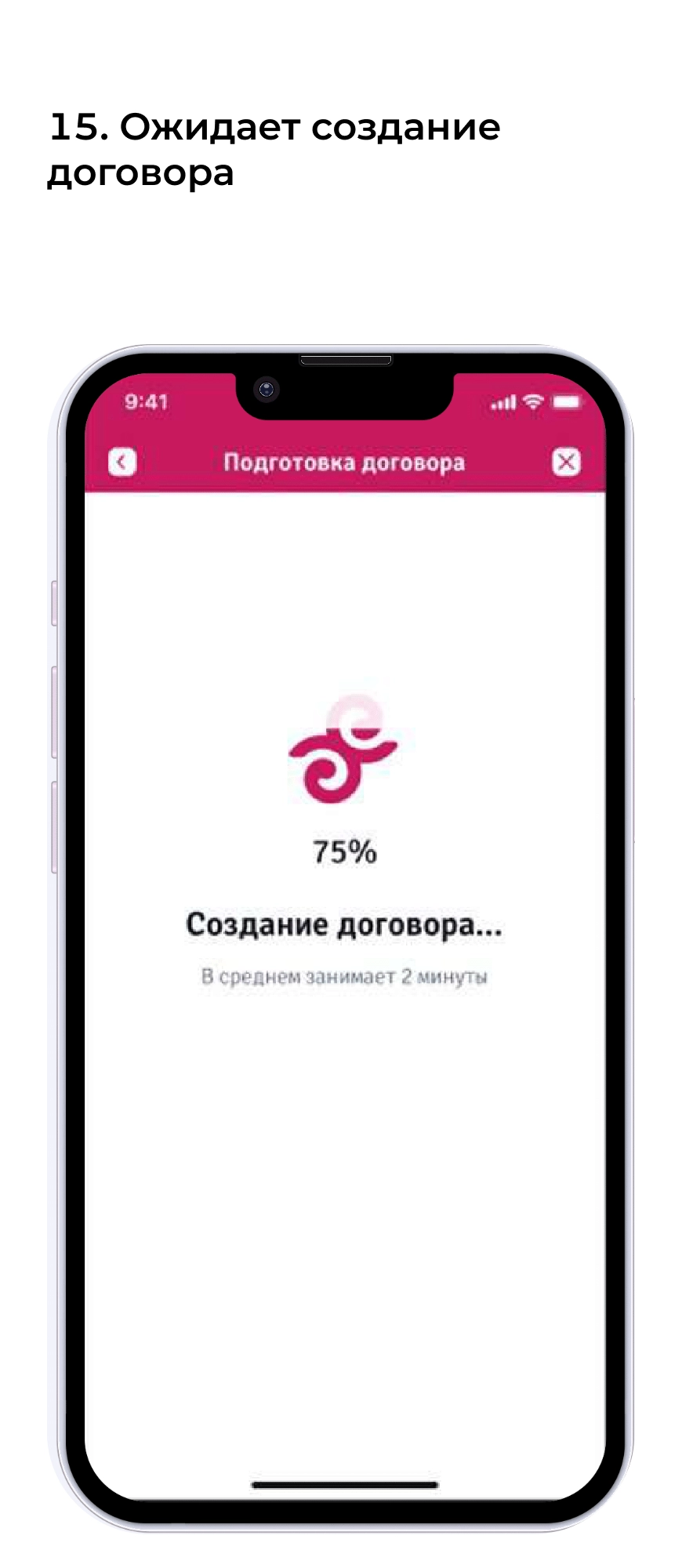 инструкция Форте Банка (1)-4 5.png инструкция Форте Банка (1)-4 5.png