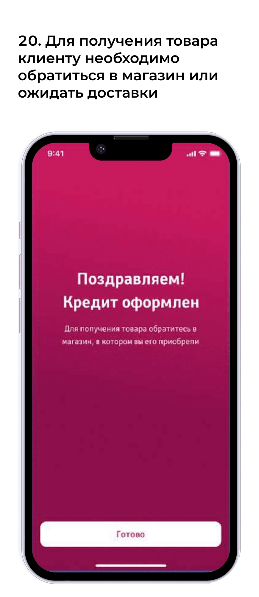 инструкция Форте Банка (1)-9 3.png инструкция Форте Банка (1)-8 2.png